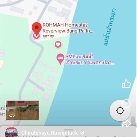 โฮมสเตย์เรือนไทย เราะฮ์มะห์ Rohmah Homestay Riverview 프라 나콘 시 아유타야 외부 사진