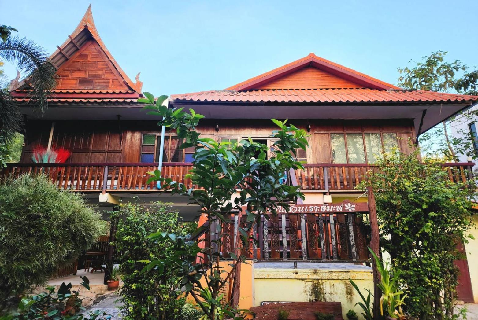 โฮมสเตย์เรือนไทย เราะฮ์มะห์ Rohmah Homestay Riverview 프라 나콘 시 아유타야 외부 사진